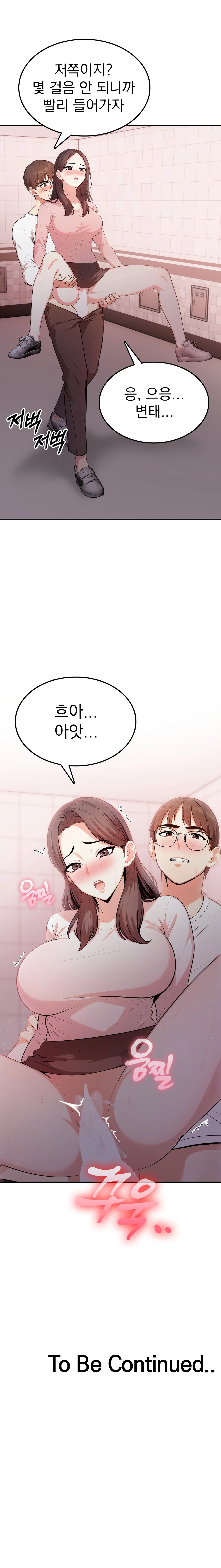17화 9